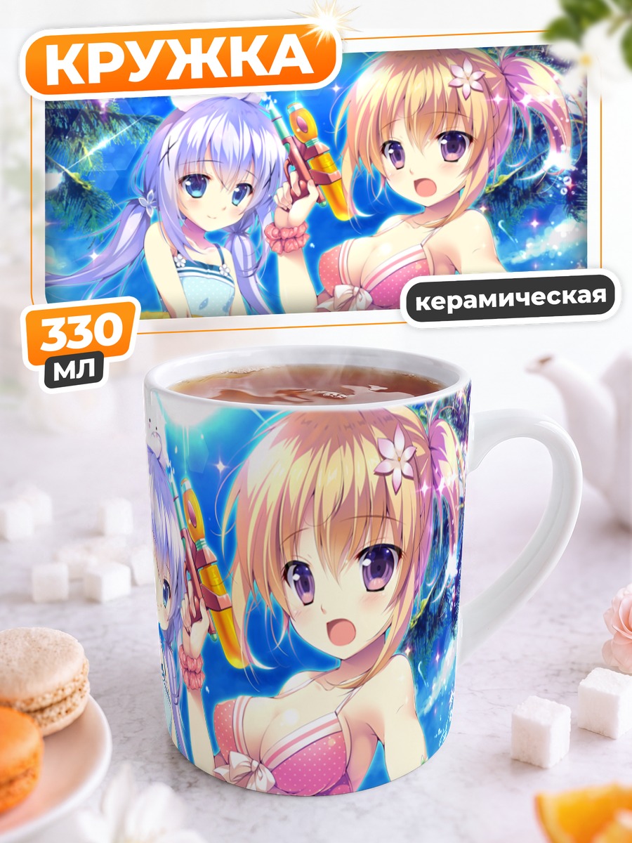 Кружка керамическая Кокоа и Чино на пляже