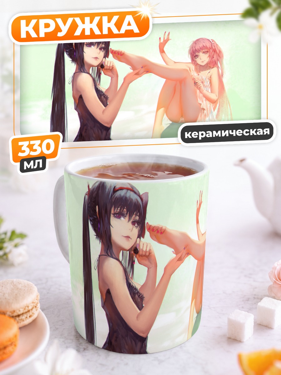 Кружка керамическая Хомура и Мадока