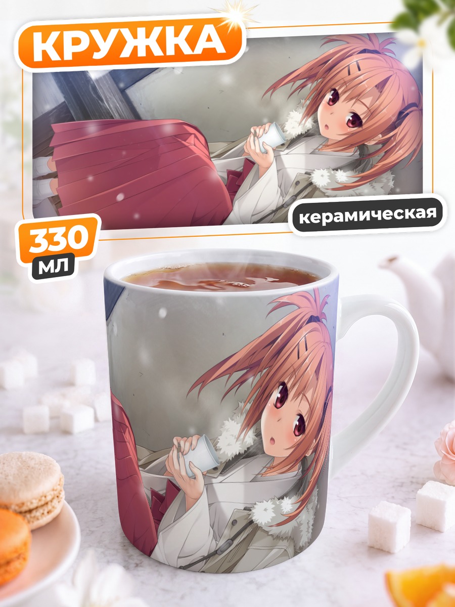 Кружка керамическая Аяка Сумераги с кофе