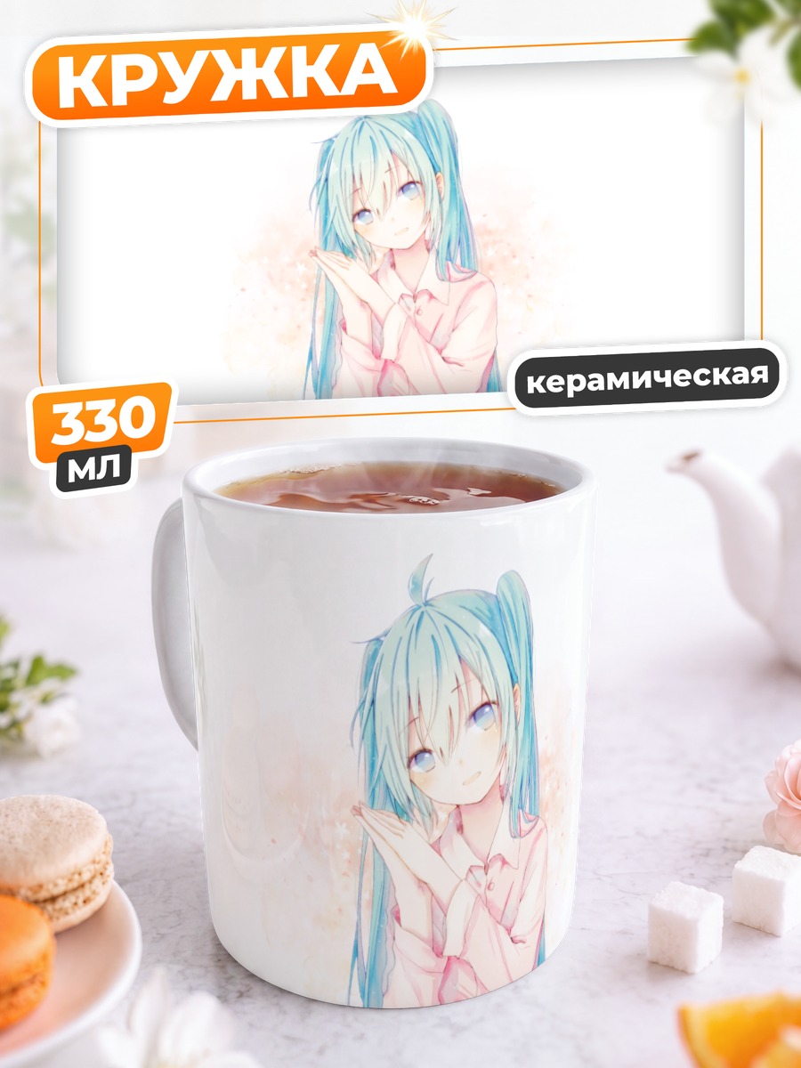 Кружка керамическая Мику Хацунэ в розовом