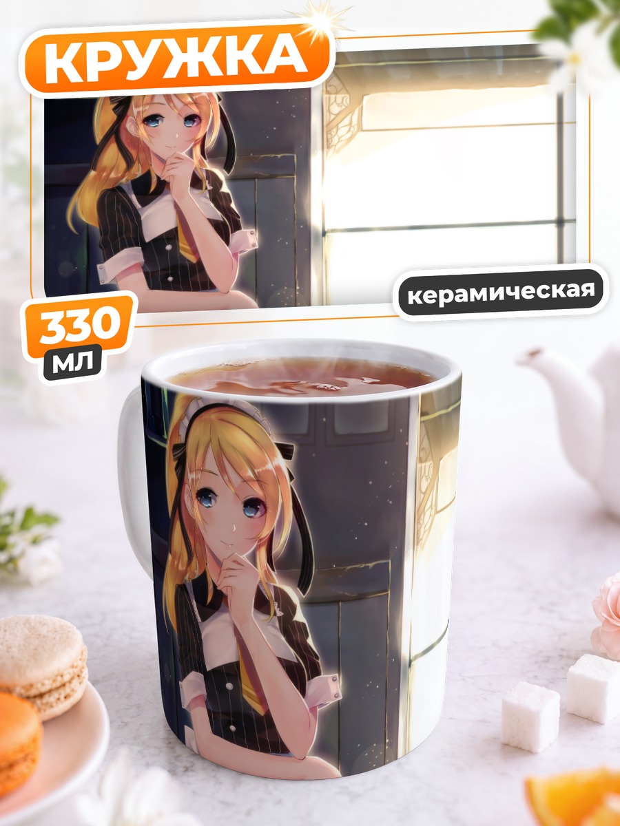 Кружка керамическая Эри Аясэ в фартуке