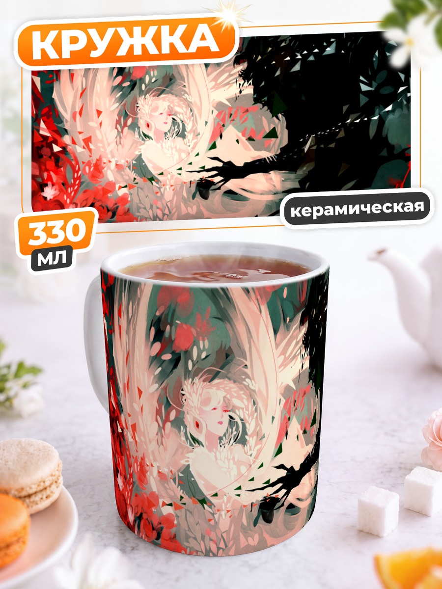 Кружка керамическая Ангел и демон