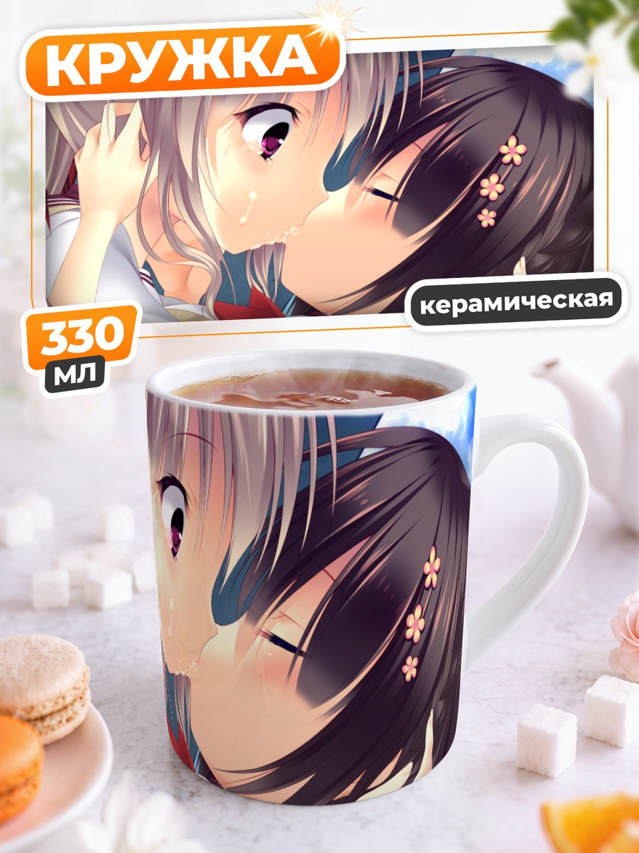 Кружка керамическая Рион Такасаки и Момока Юкава