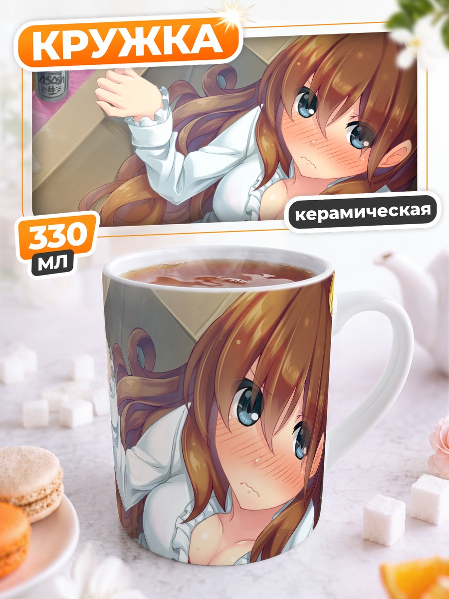 Кружка керамическая Девушка в короне