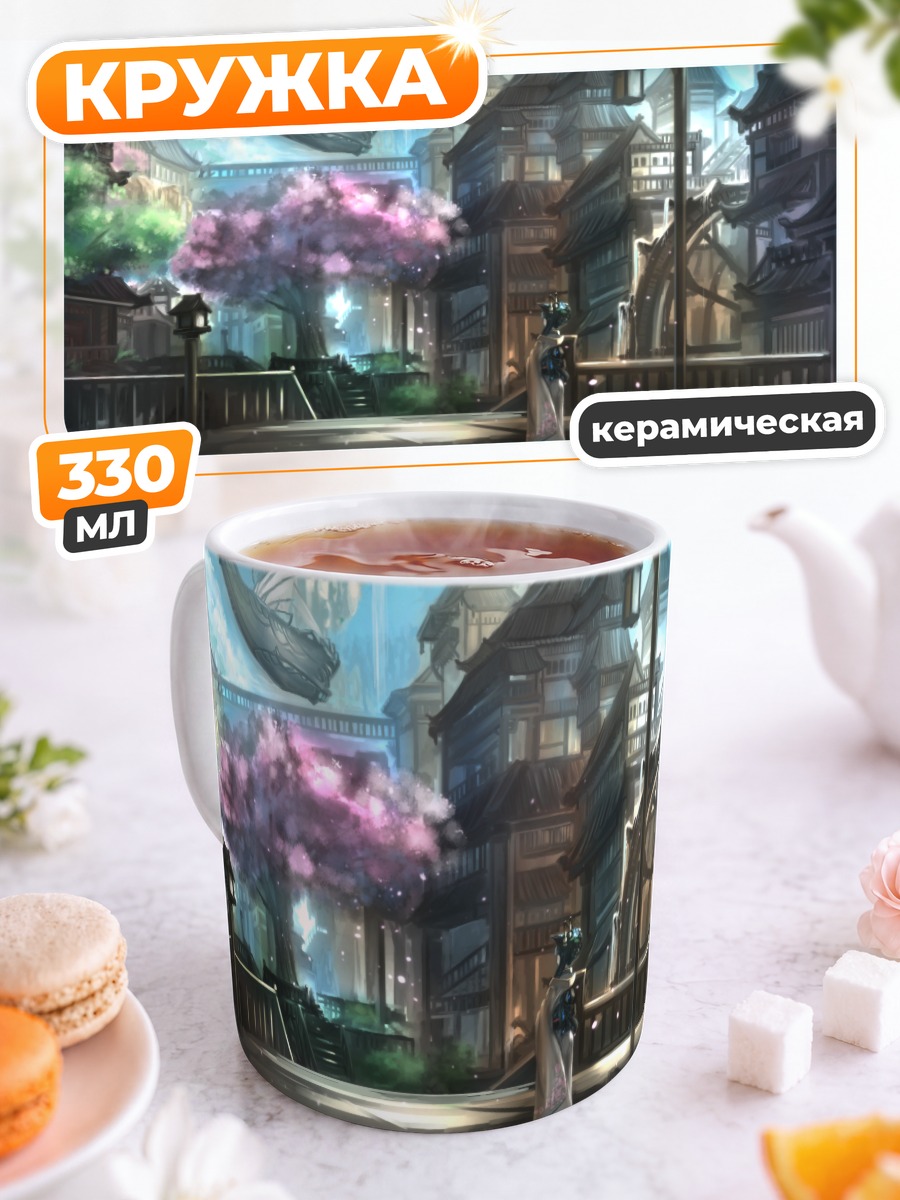 Кружка керамическая Сакура в Киото