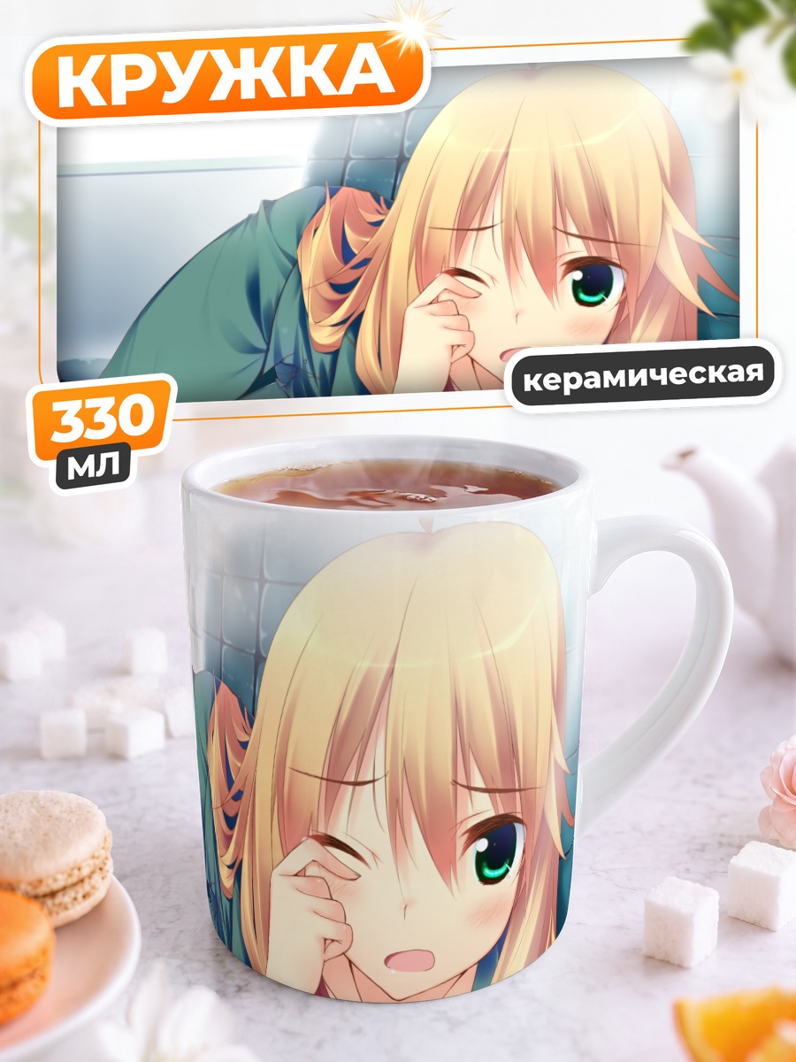 Кружка керамическая Мики Хошии в рубашке