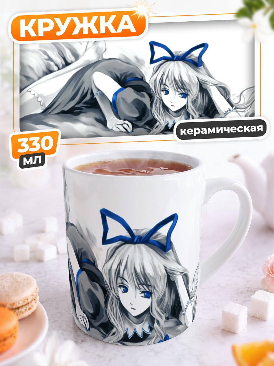 Кружка керамическая Юкари Якумо в отдыхе