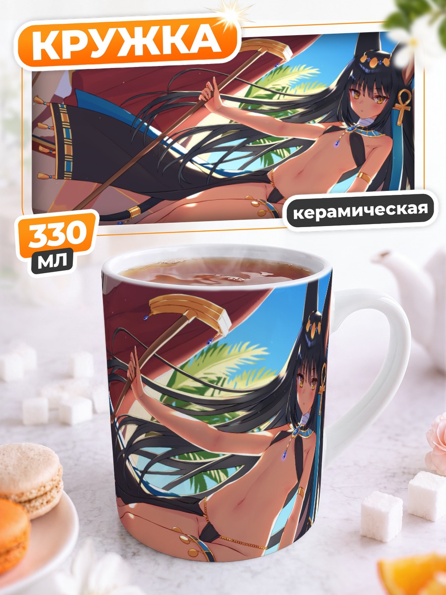 Кружка керамическая Девушка-собака в бикини