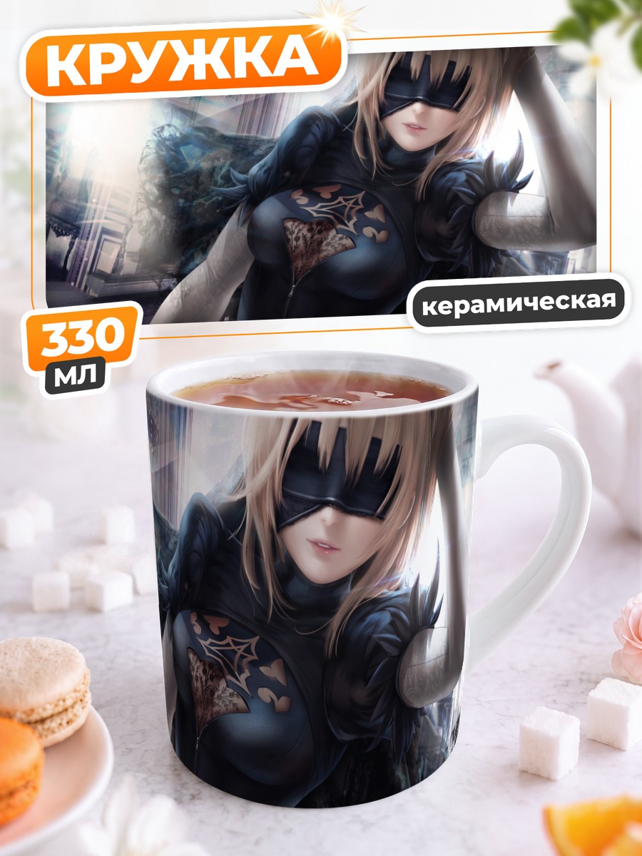 Кружка керамическая Артурия Пендрагон в черном