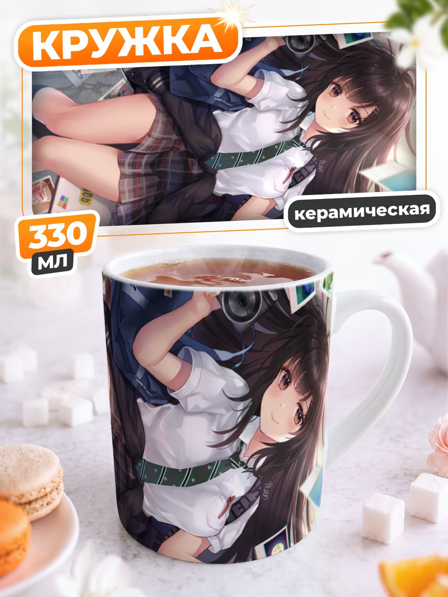 Кружка керамическая Школьница с камерой