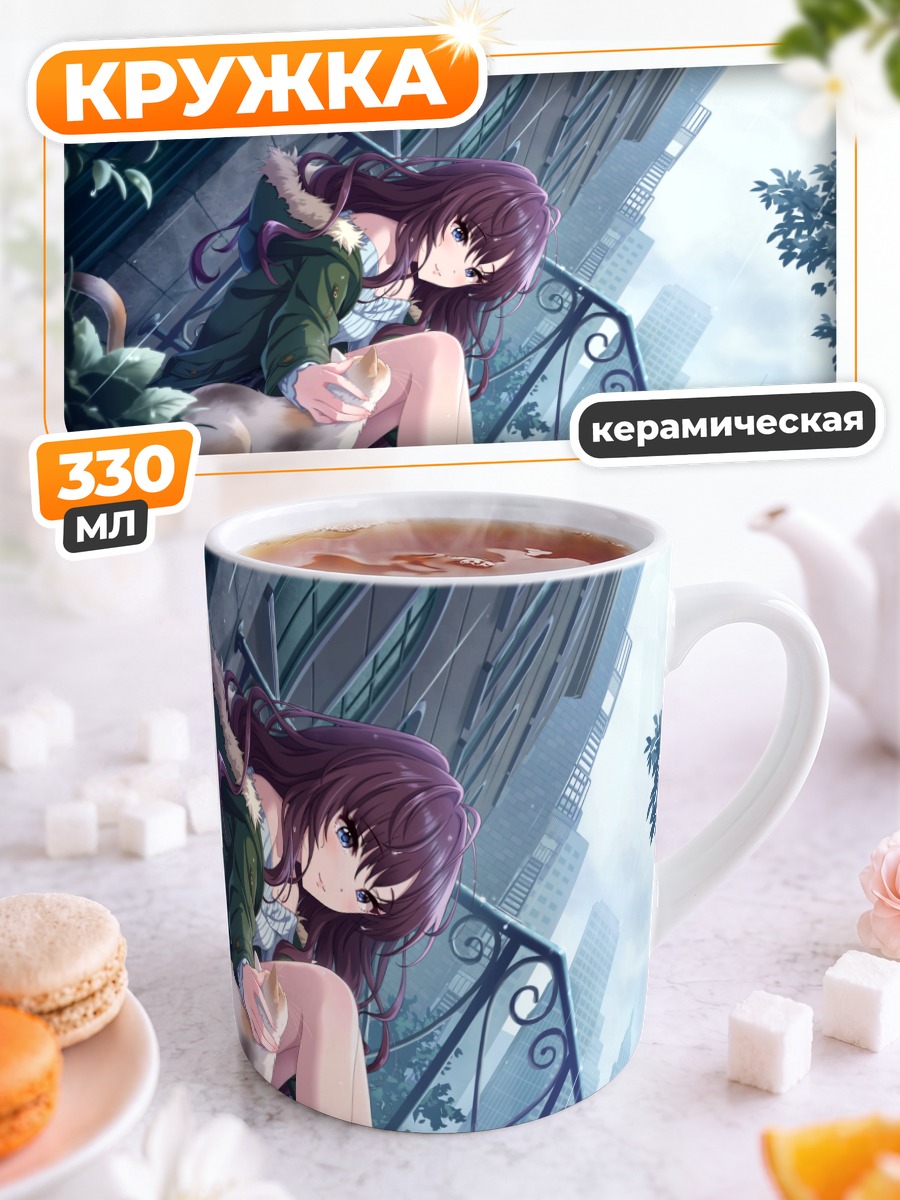 Кружка керамическая Шики Ичиносе с котом