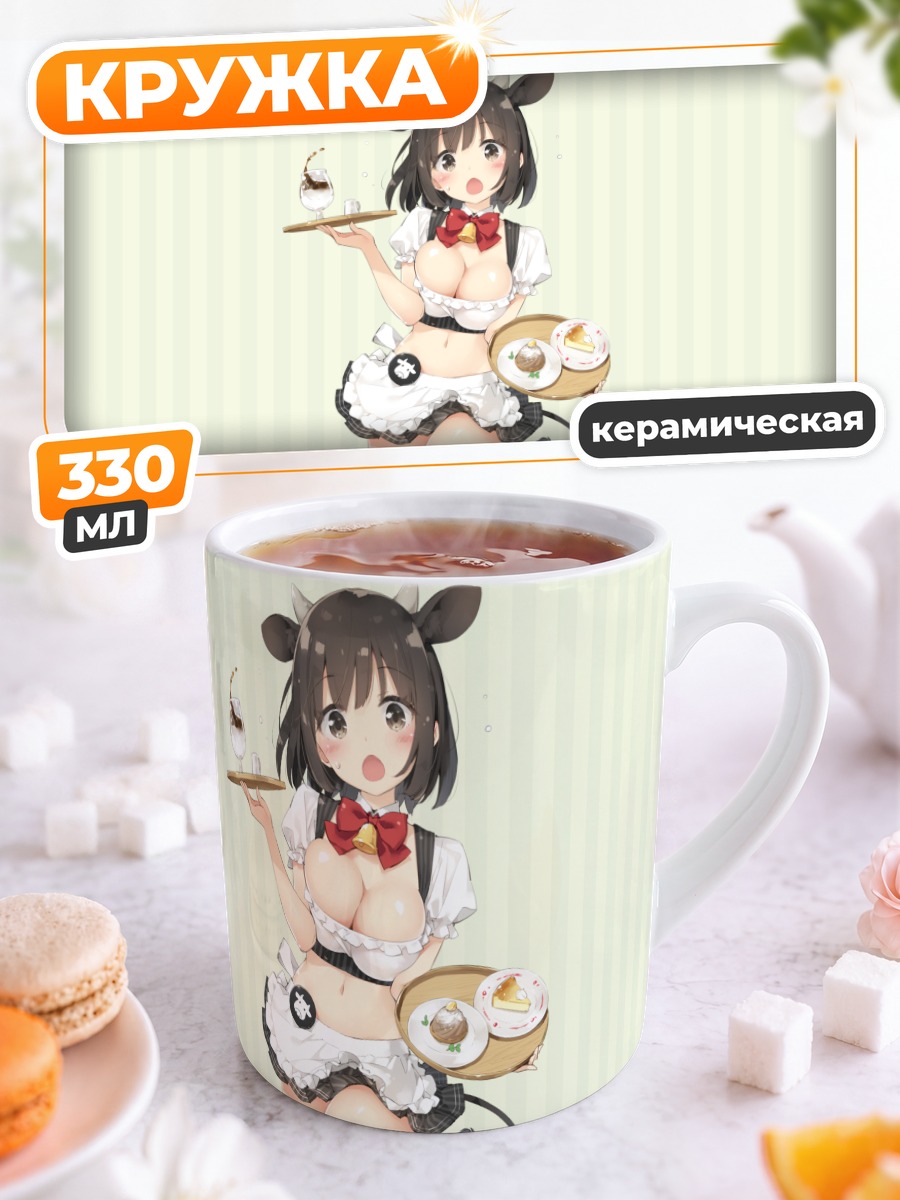 Кружка керамическая Коровка в фартуке