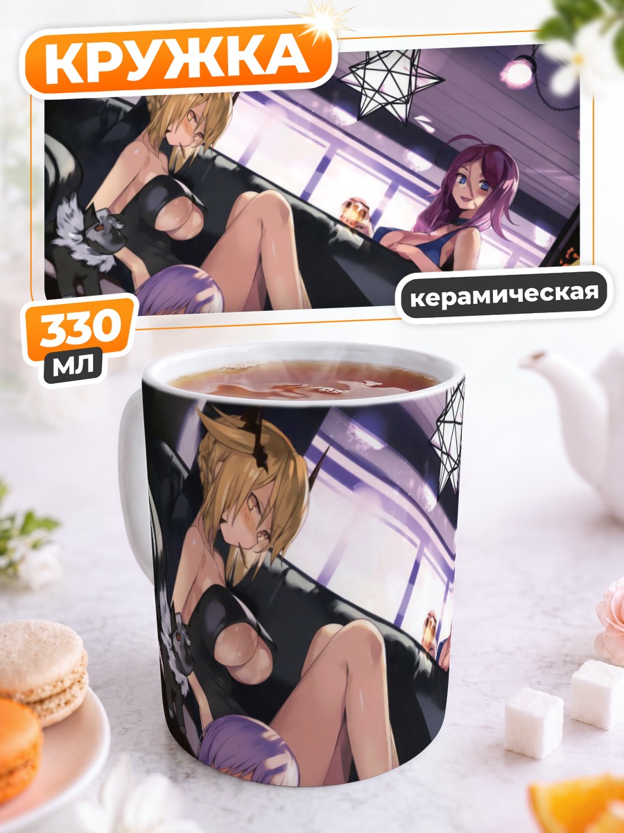 Кружка керамическая Героини Fate Grand Order