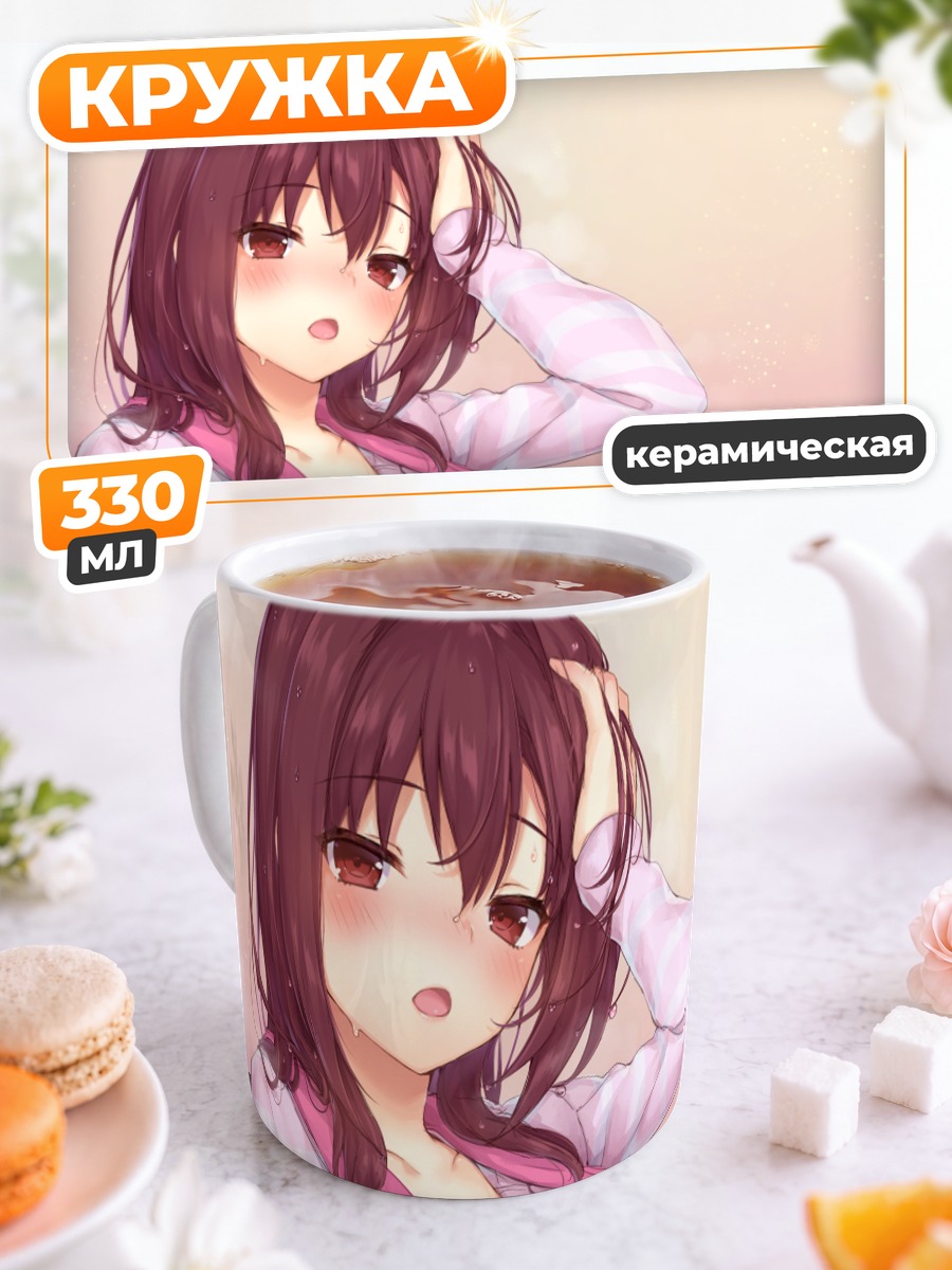 Кружка керамическая Скатах в пижаме