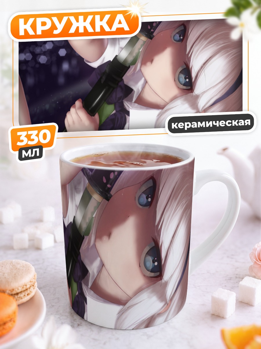 Кружка керамическая Ёму Конпаку с мечом