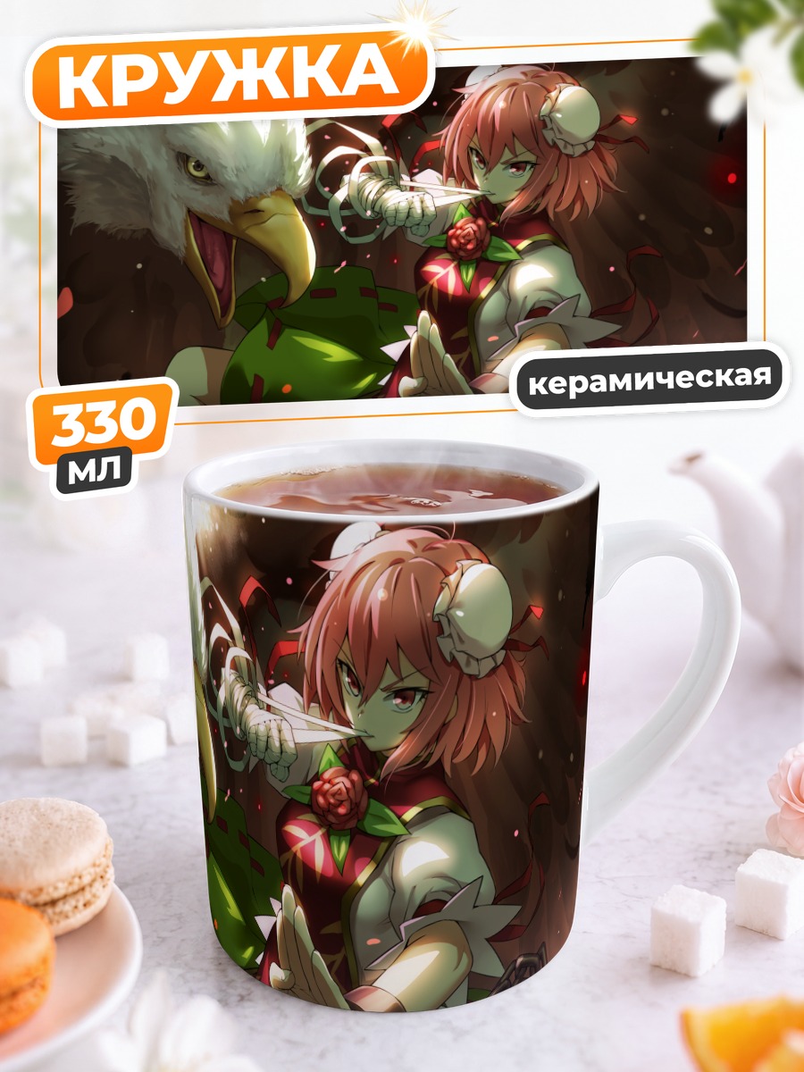 Кружка керамическая Ибараки Касэн с орлом