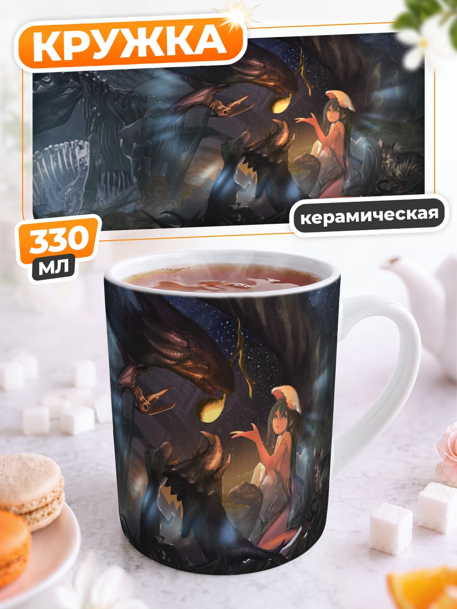 Кружка керамическая Мику Хацунэ и дракон
