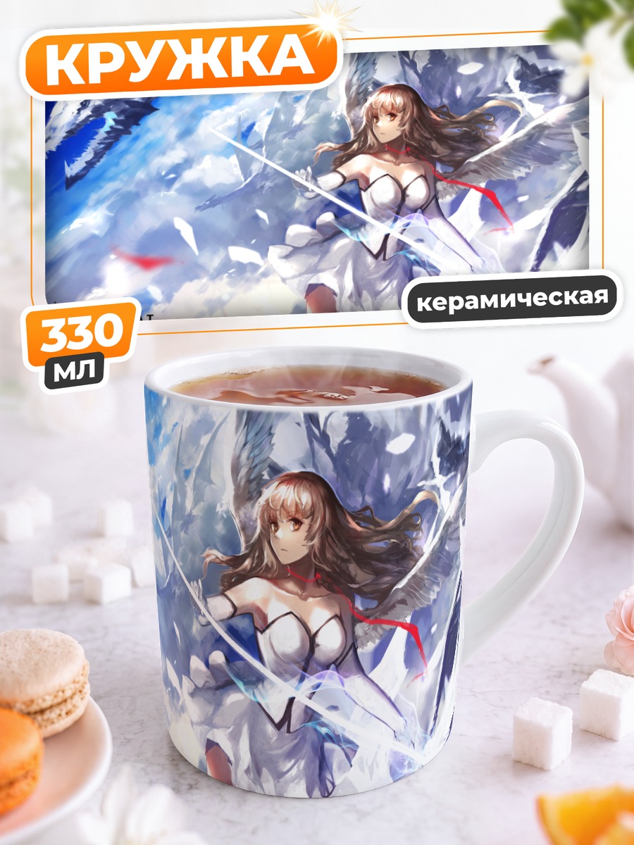 Кружка керамическая Pixiv Fantasia в сиянии