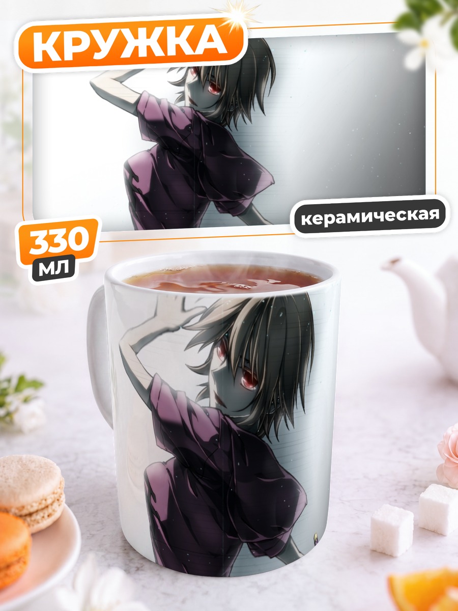 Кружка керамическая Момо Кисараги с мечом