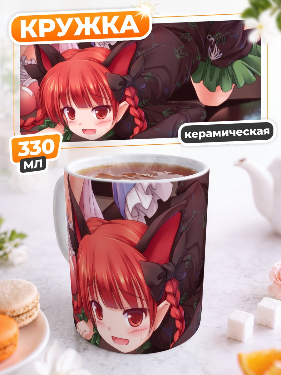 Кружка керамическая Рин Каэнбё в кимоно