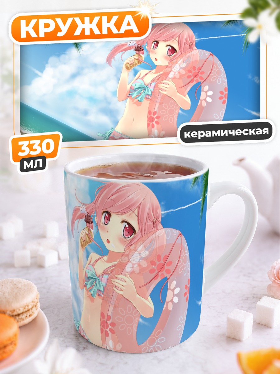 Кружка керамическая Девочка с мороженым