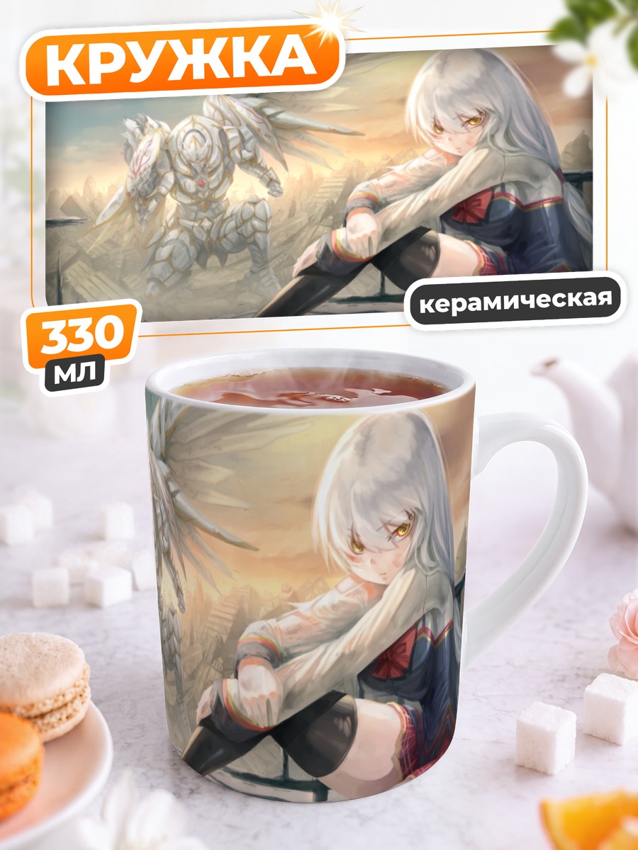 Кружка керамическая Меха под луной