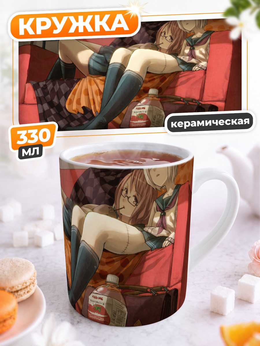 Кружка керамическая Девушки в форме