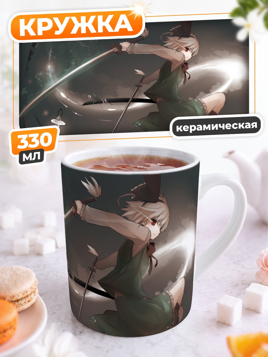 Кружка керамическая Ёму Конпаку с мечом