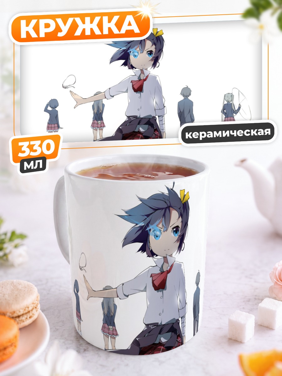 Кружка керамическая Рикка Таканаши и друзья