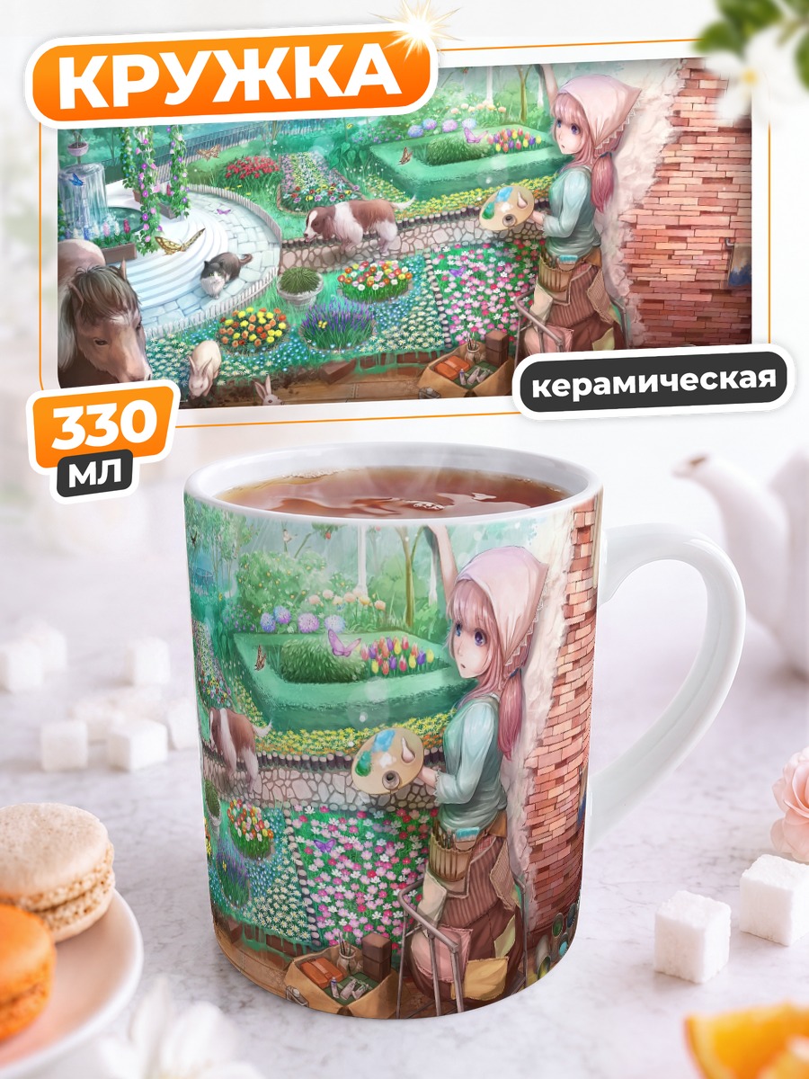 Кружка керамическая Розововолосая девушка в саду