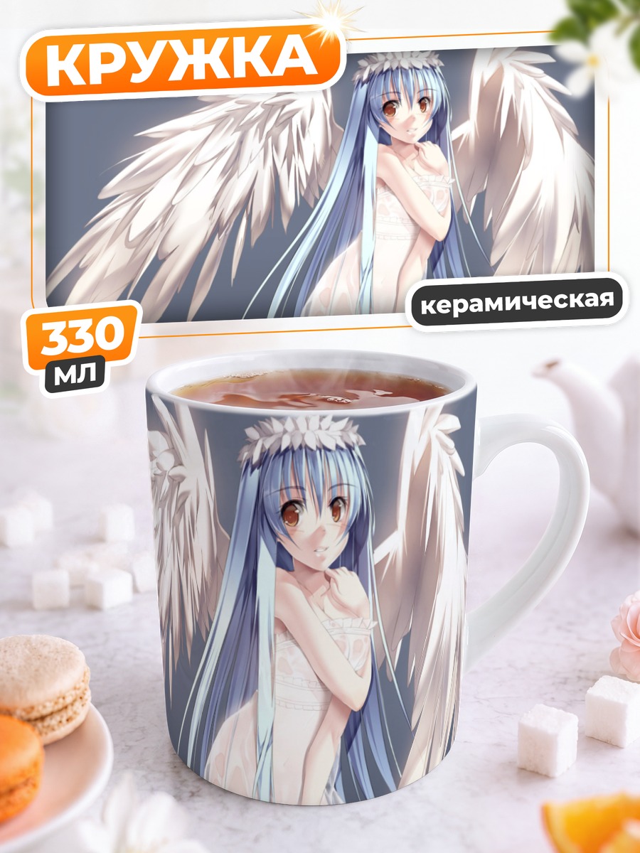 Кружка керамическая Голубой ангел