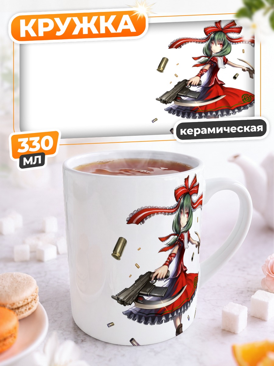 Кружка керамическая Хина Кагияма с массером