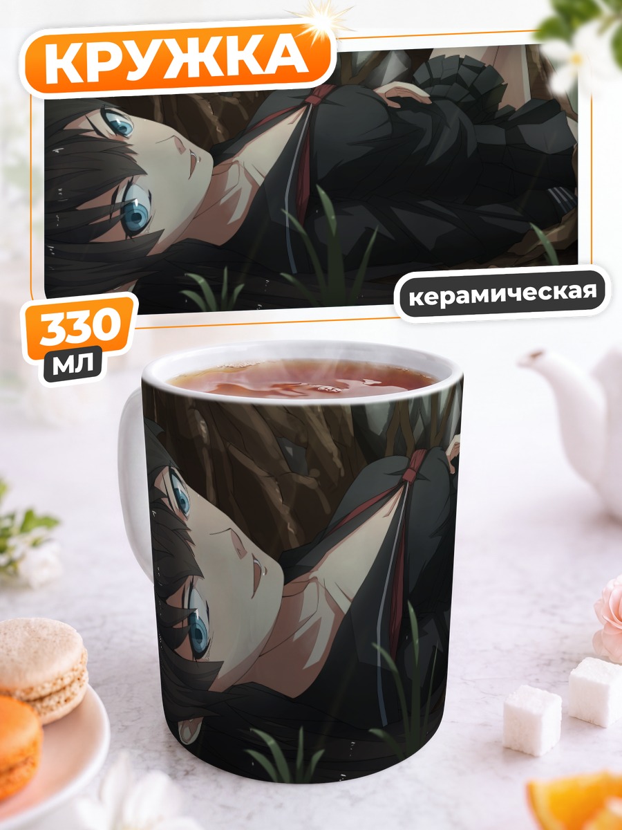 Кружка керамическая Девушка в лесу