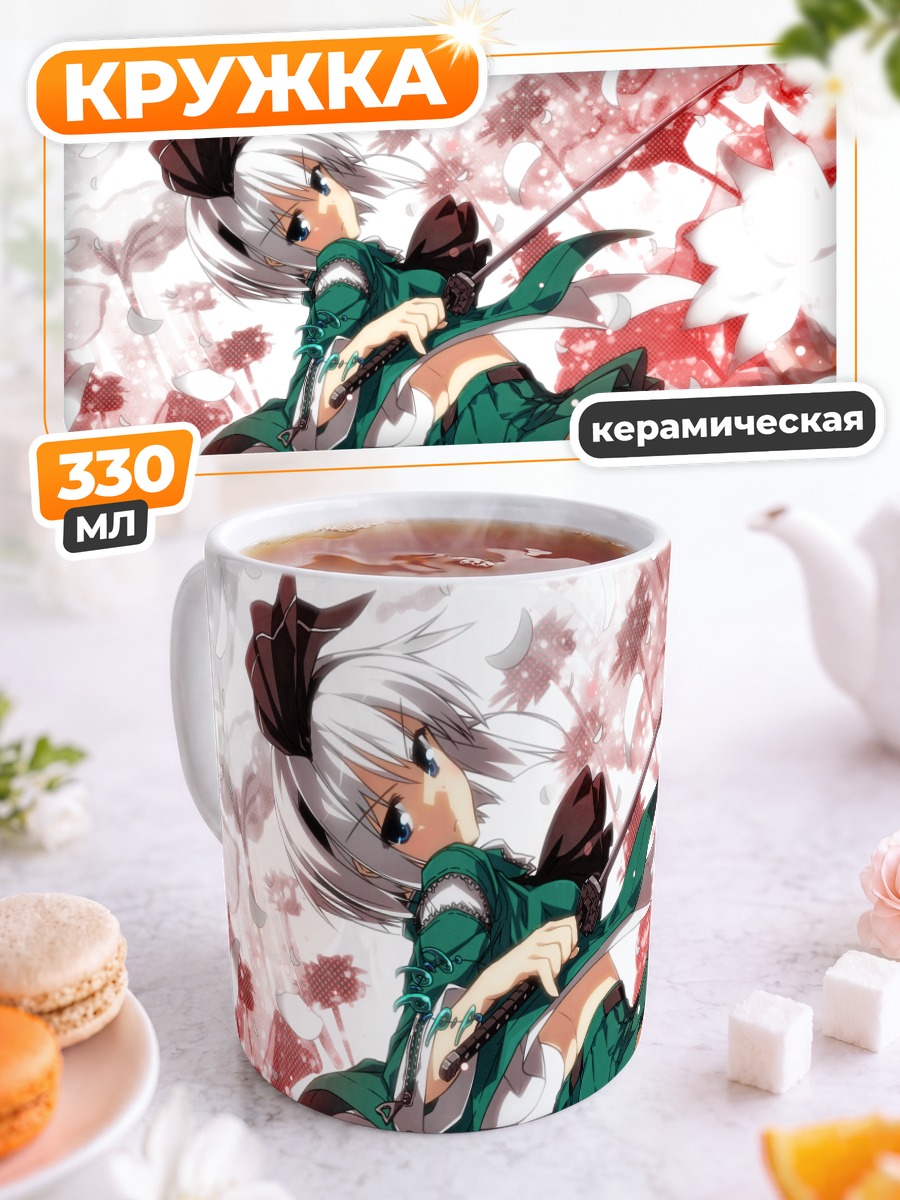 Кружка керамическая Ёму Конпаку с мечом
