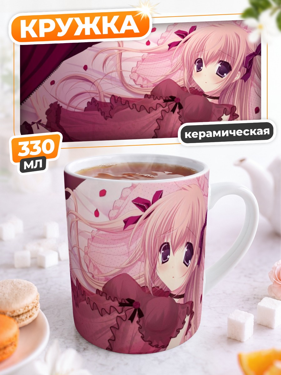 Кружка керамическая Девушка в розовом