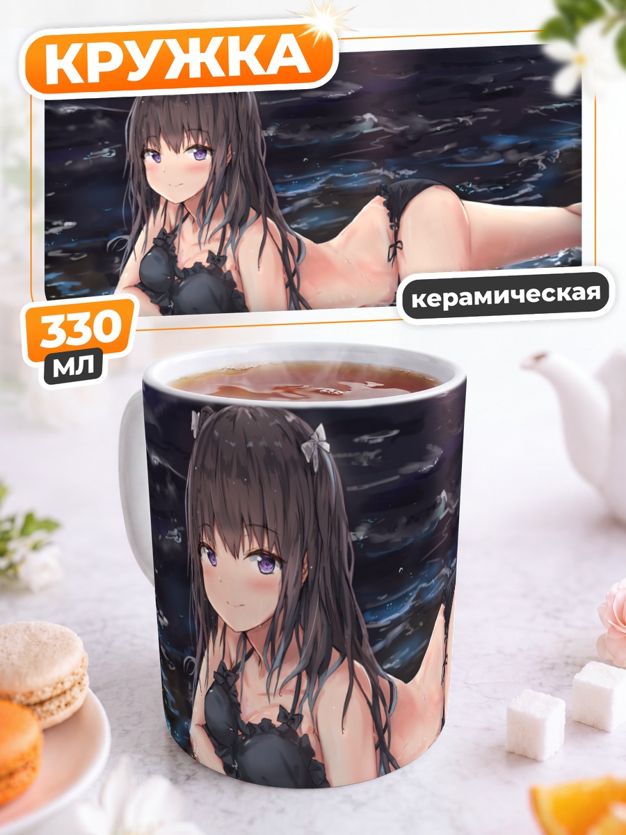 Кружка керамическая Девушка в бикини