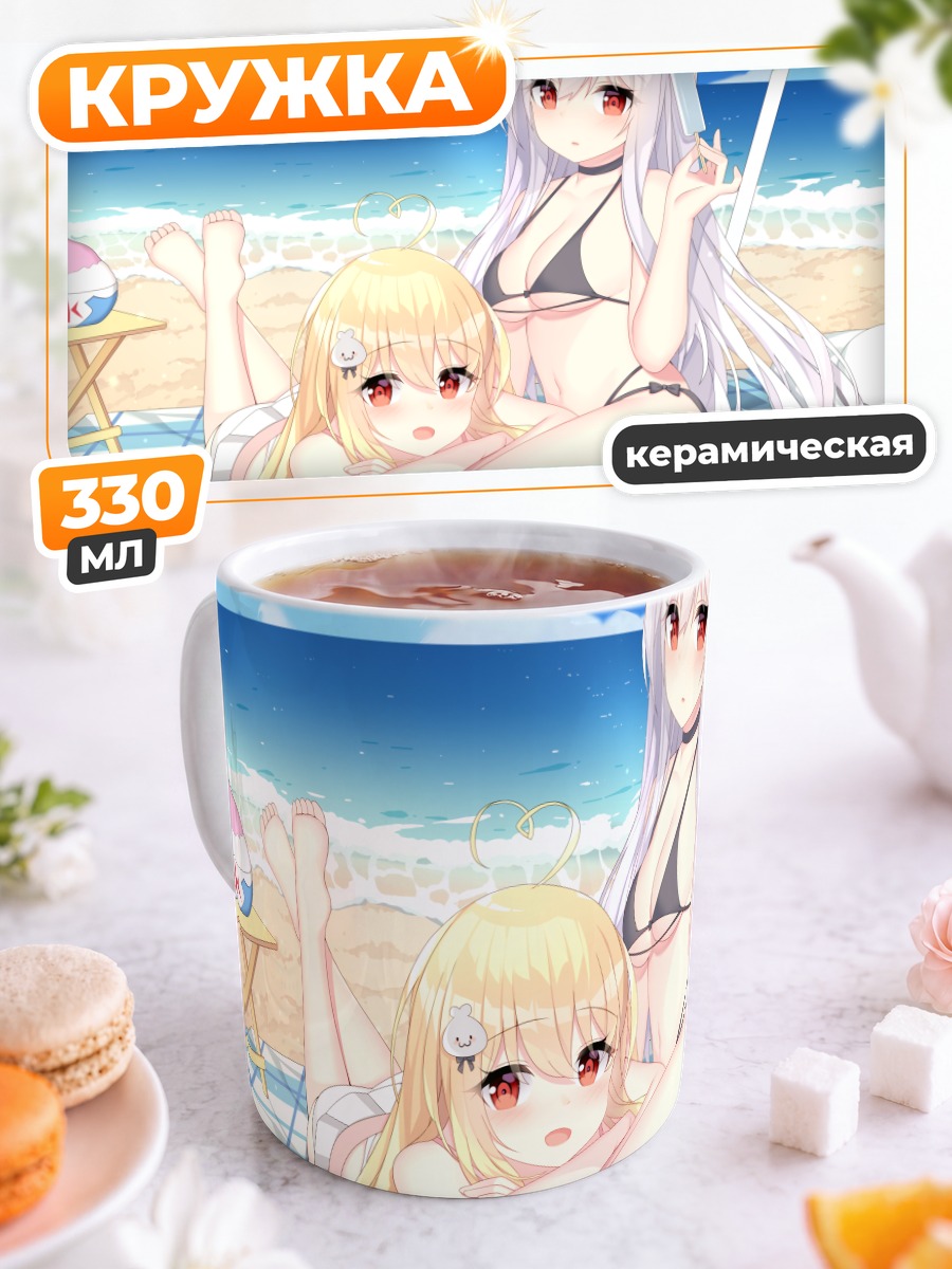 Кружка керамическая Мио Токисаки на пляже