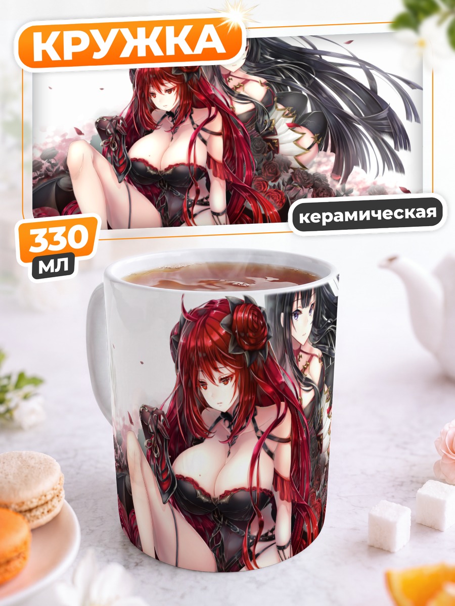 Кружка керамическая Эрзе и Серия