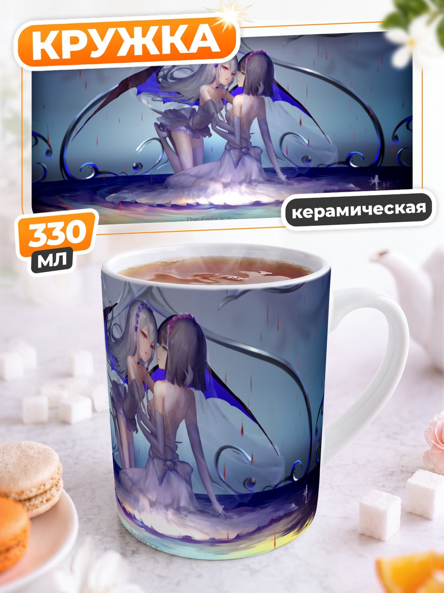 Кружка керамическая Акари Амано и Софи