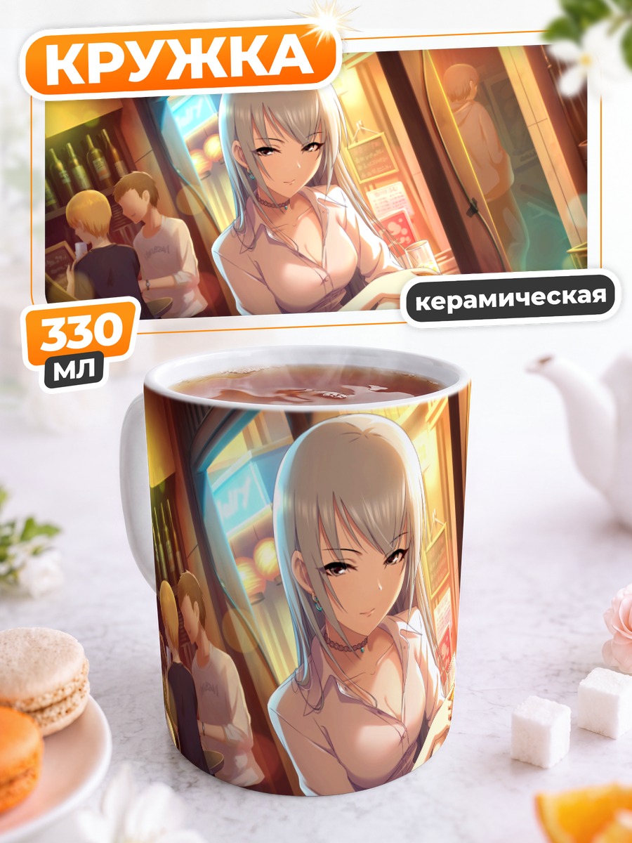 Кружка керамическая Ноа Такаминэ в кафе