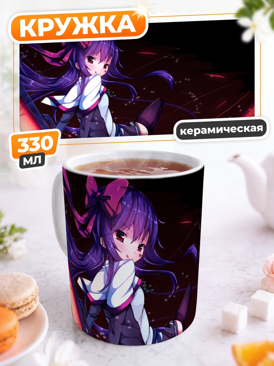 Кружка керамическая Девушка с мечом