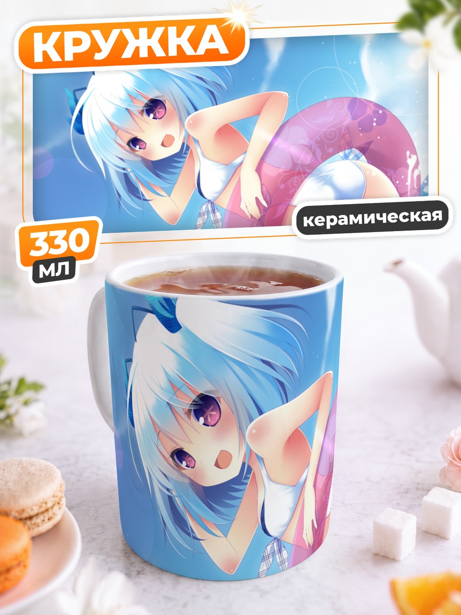 Кружка керамическая 1000-чан с кругом