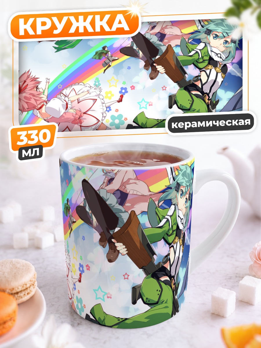 Кружка керамическая Мадока и друзья