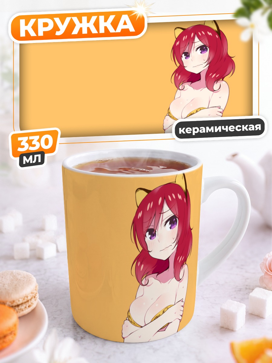 Кружка керамическая Маки Нишикино на пляже