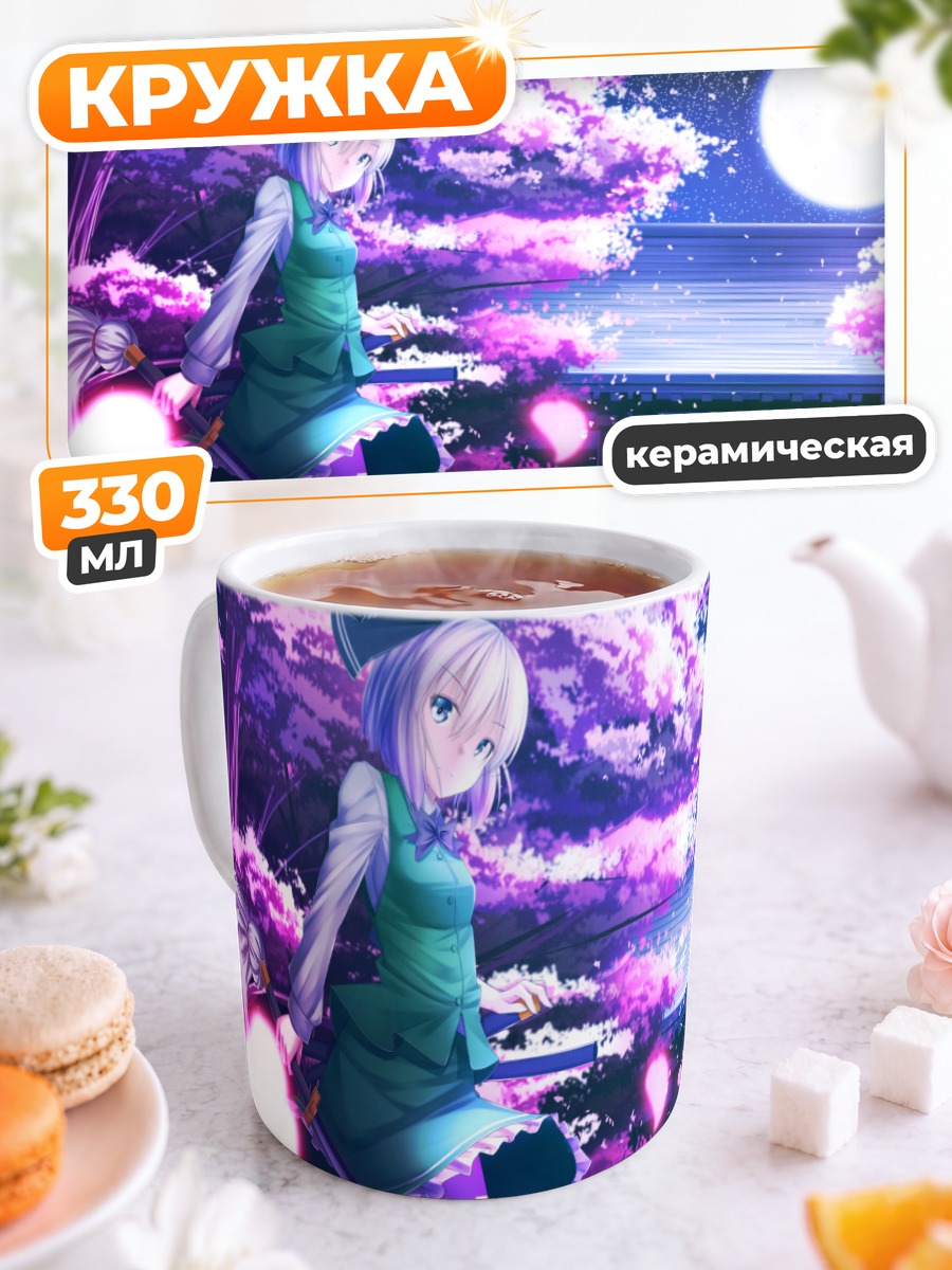 Кружка керамическая Ёму Конпаку в сакуре