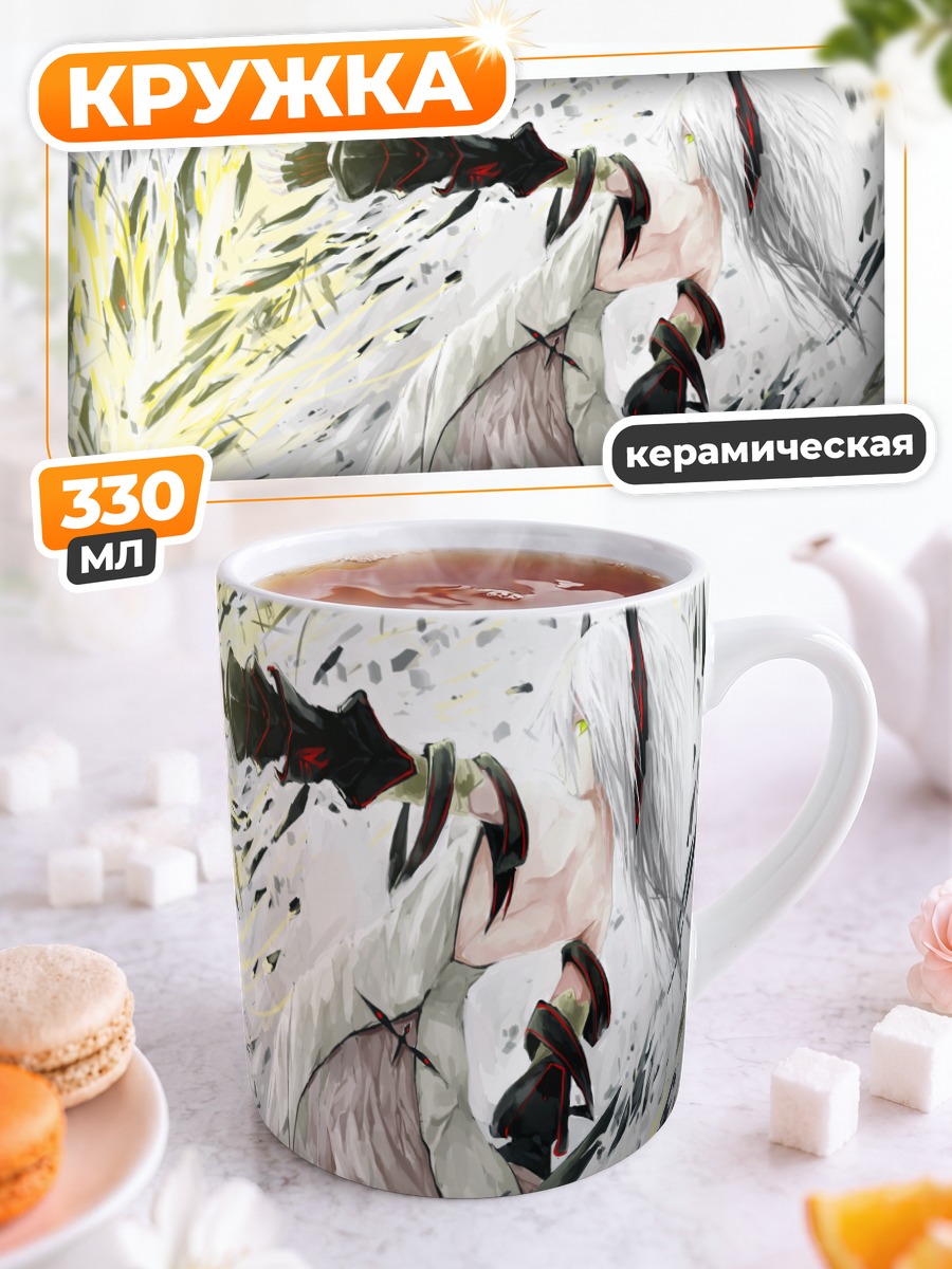 Кружка керамическая Белая воительница