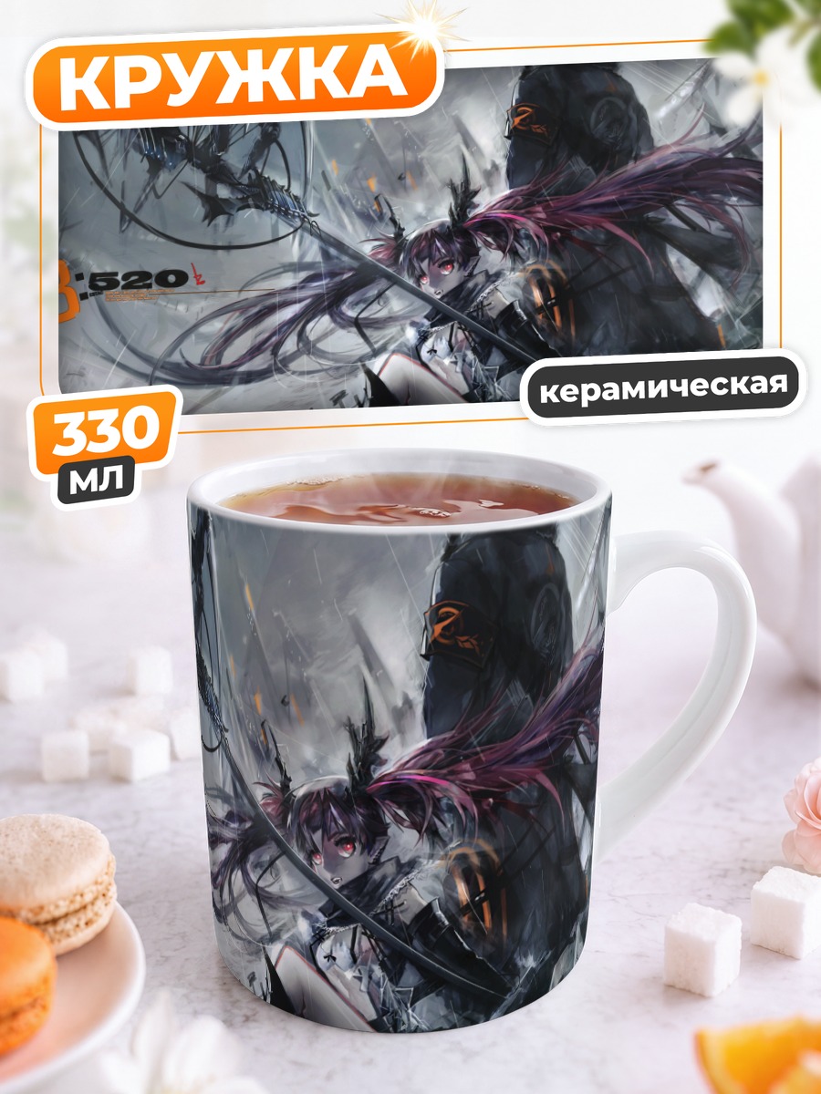 Кружка керамическая Девушка с косой