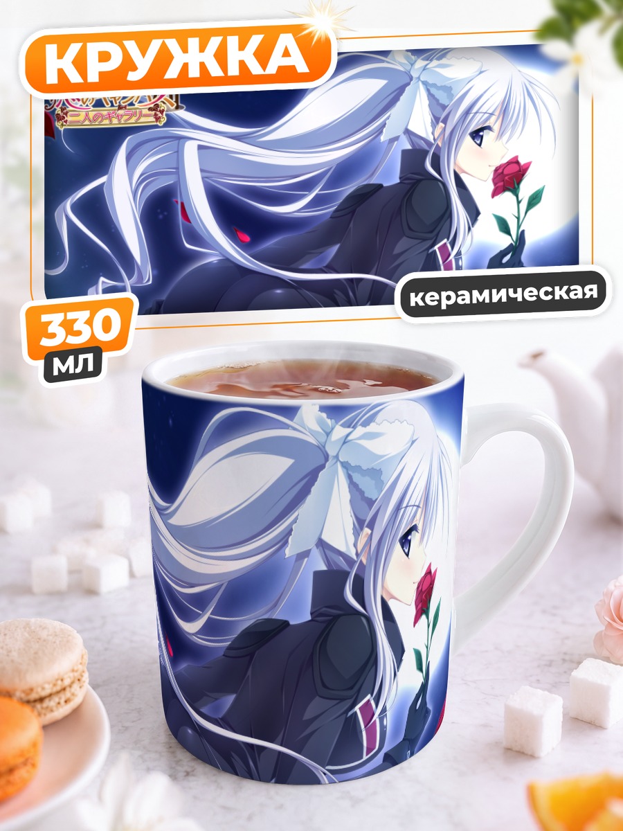Кружка керамическая Анастасия Алексеевна с розой