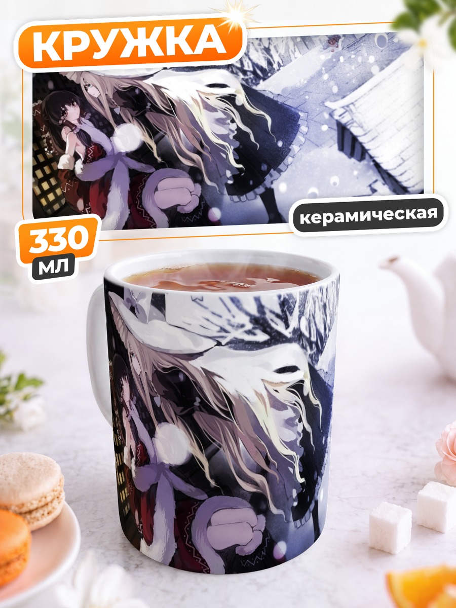 Кружка керамическая Рейму Хакурей в снегу