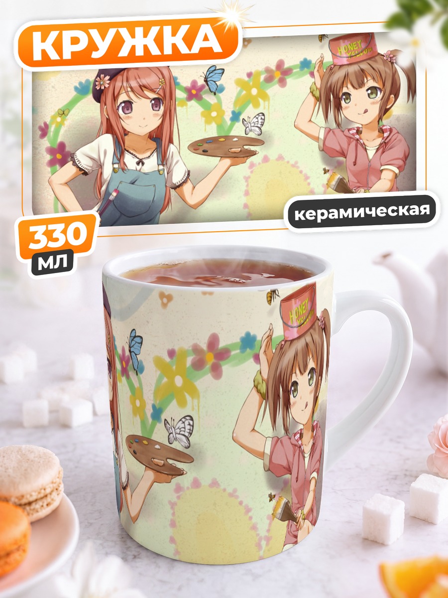Кружка керамическая Девушки с цветами